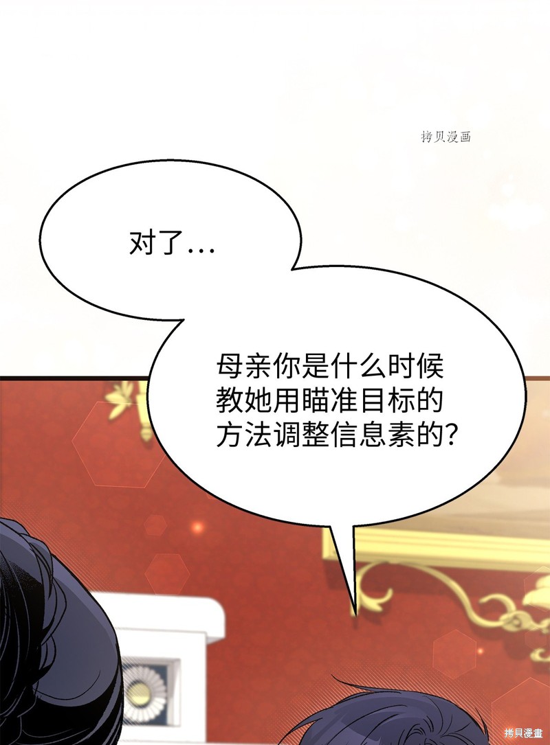 第 85 页