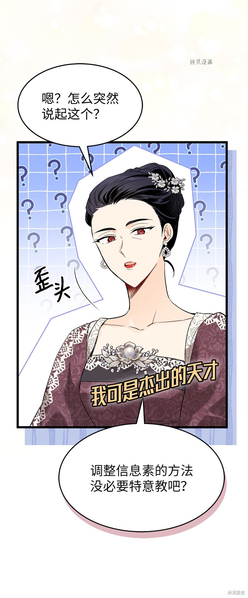 第 87 页