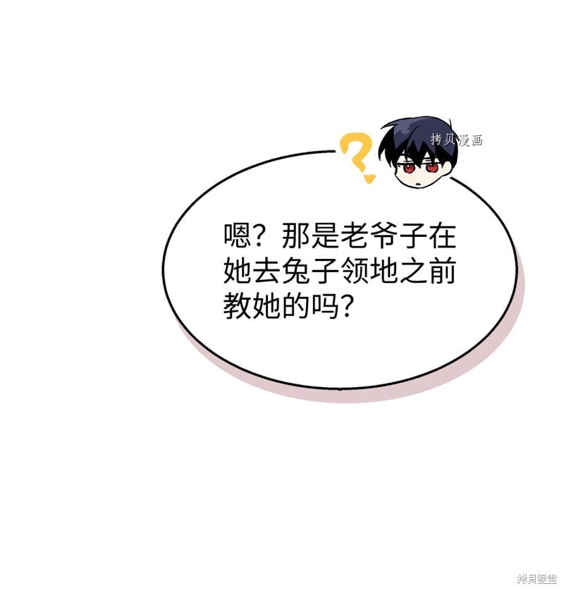 第 88 页