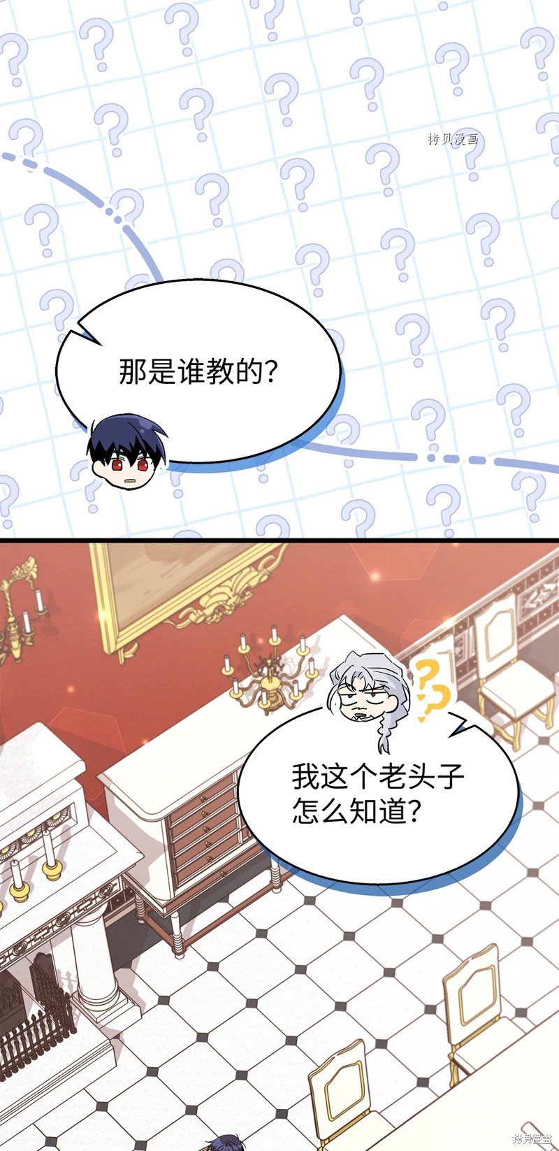 第 90 页
