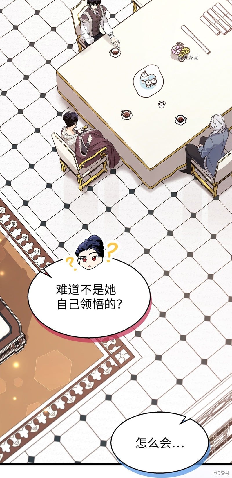 第 91 页