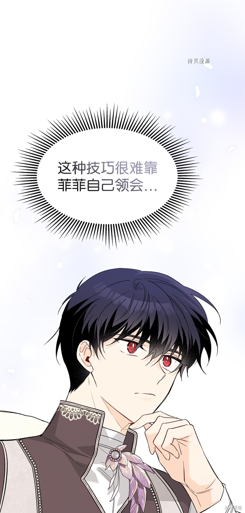 第 92 页