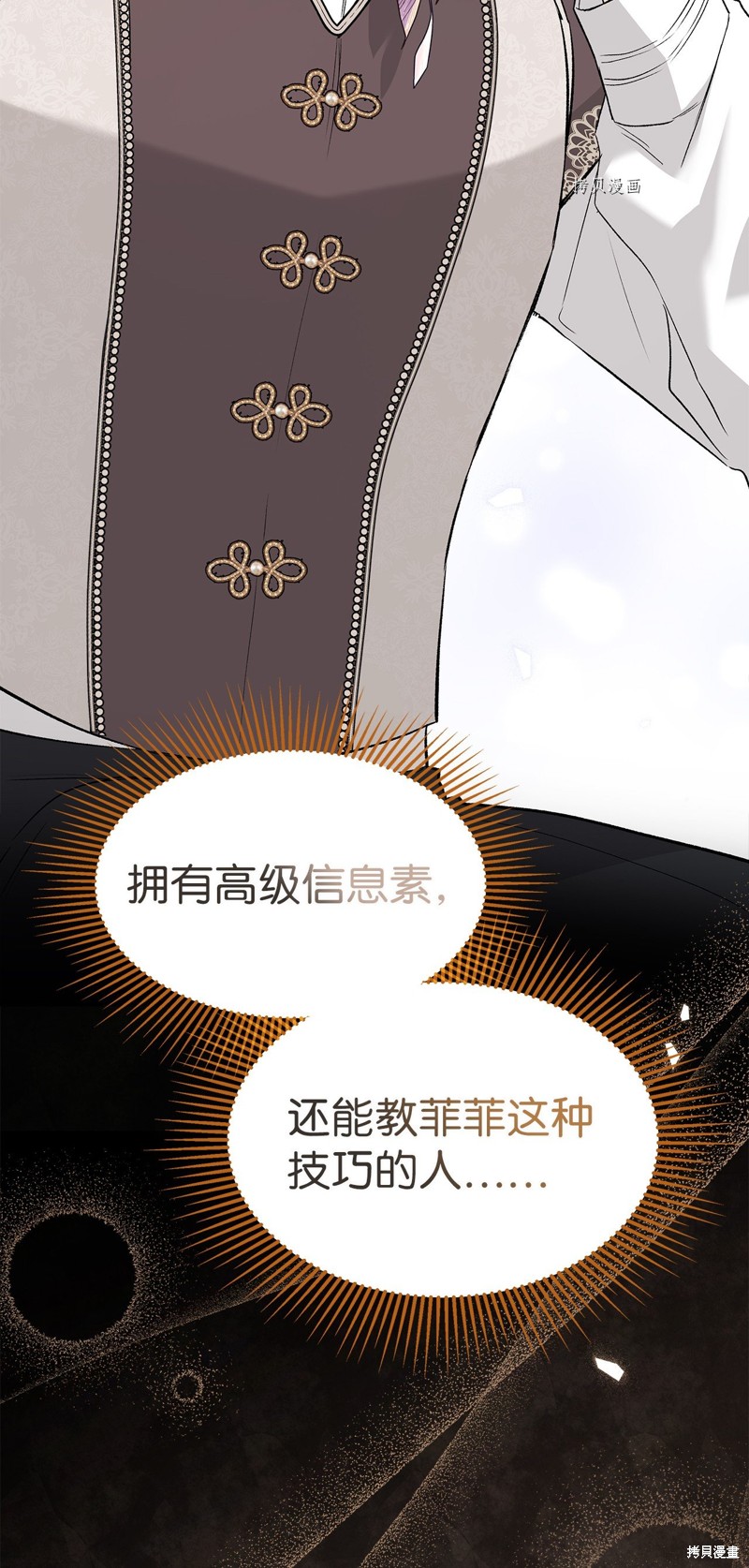 第 93 页
