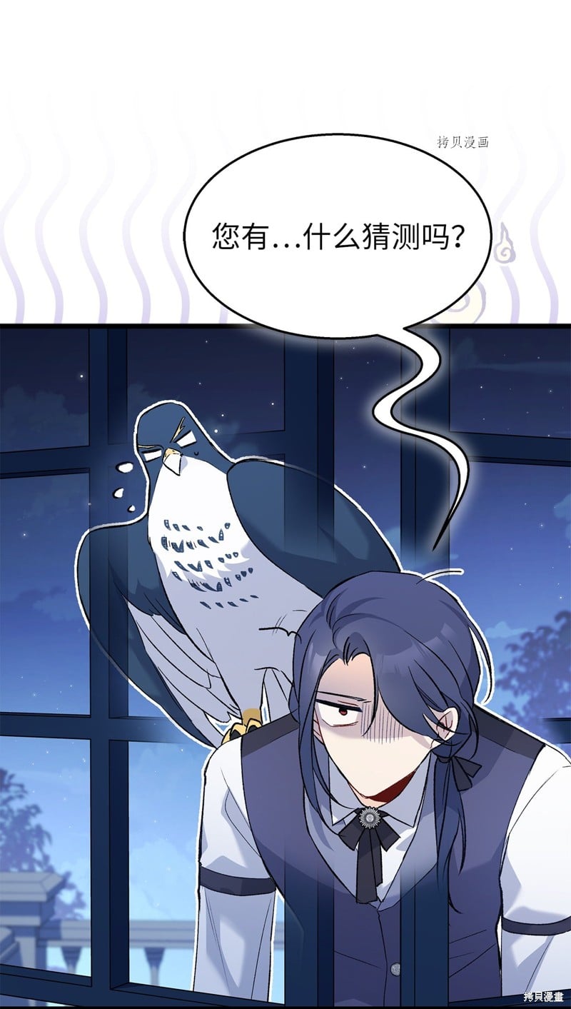 第 46 页