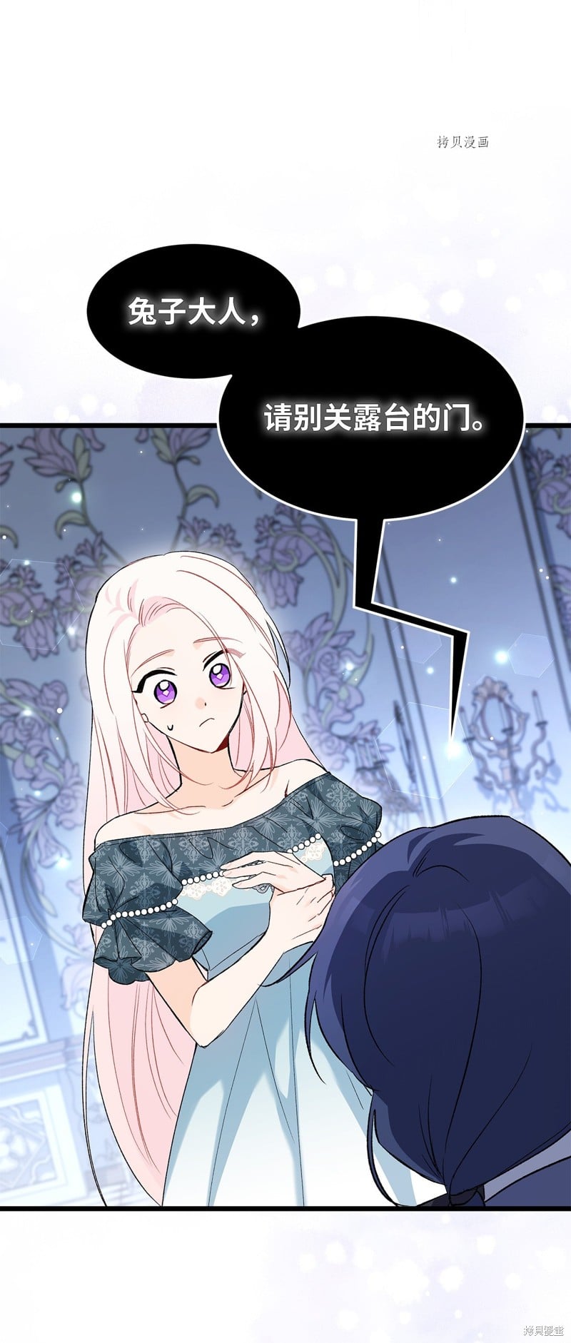 第 53 页