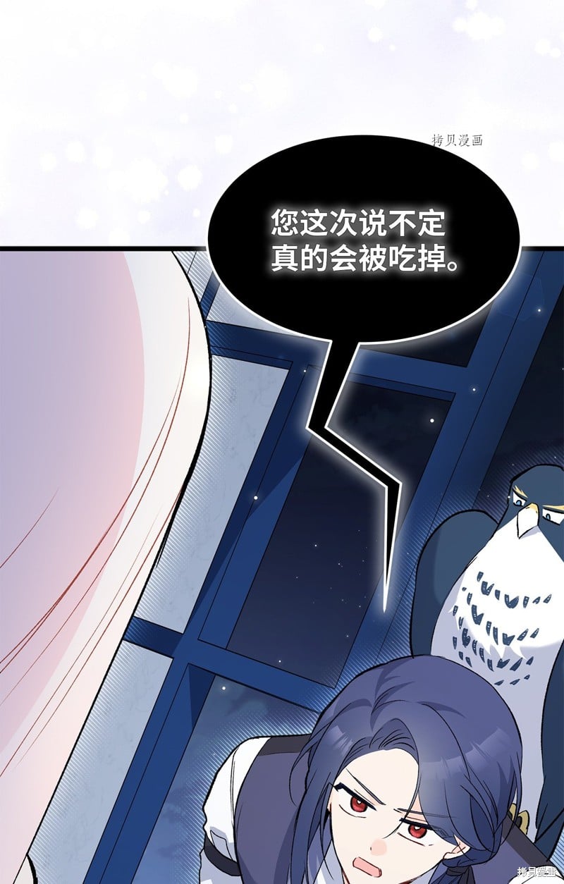 第 54 页
