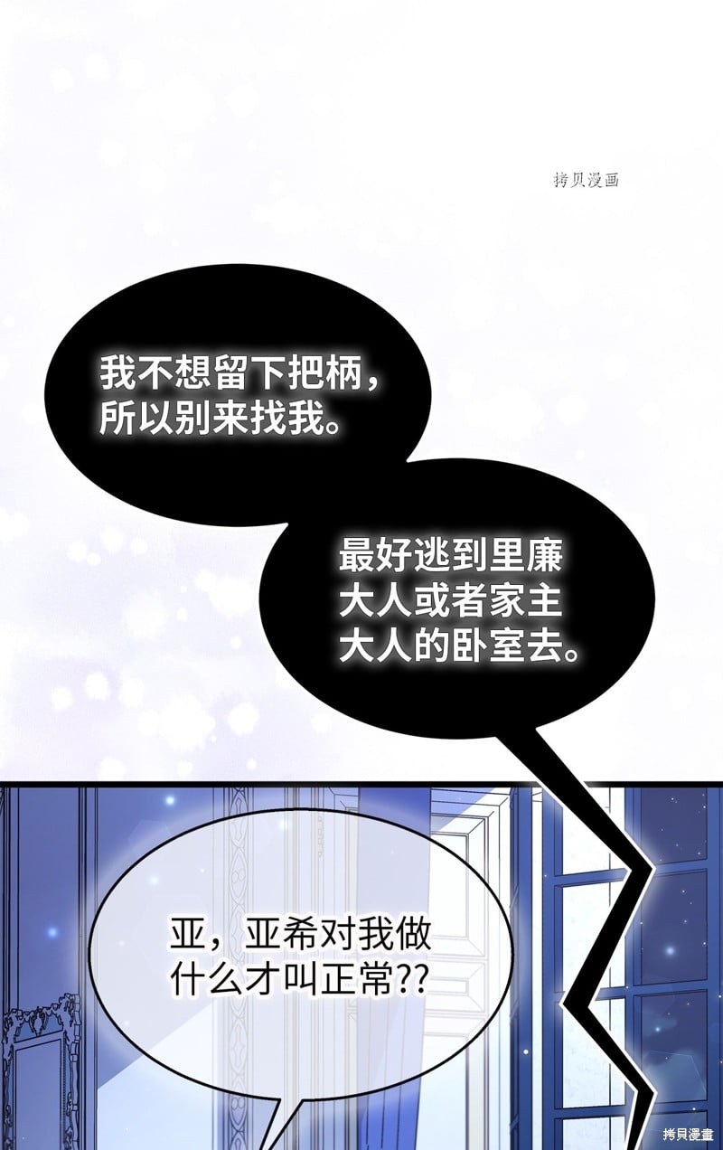 第 57 页