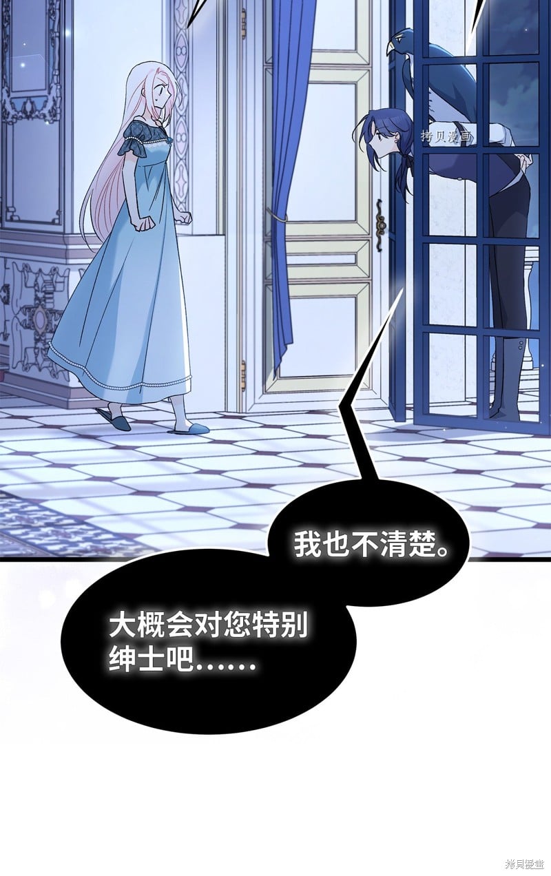 第 58 页