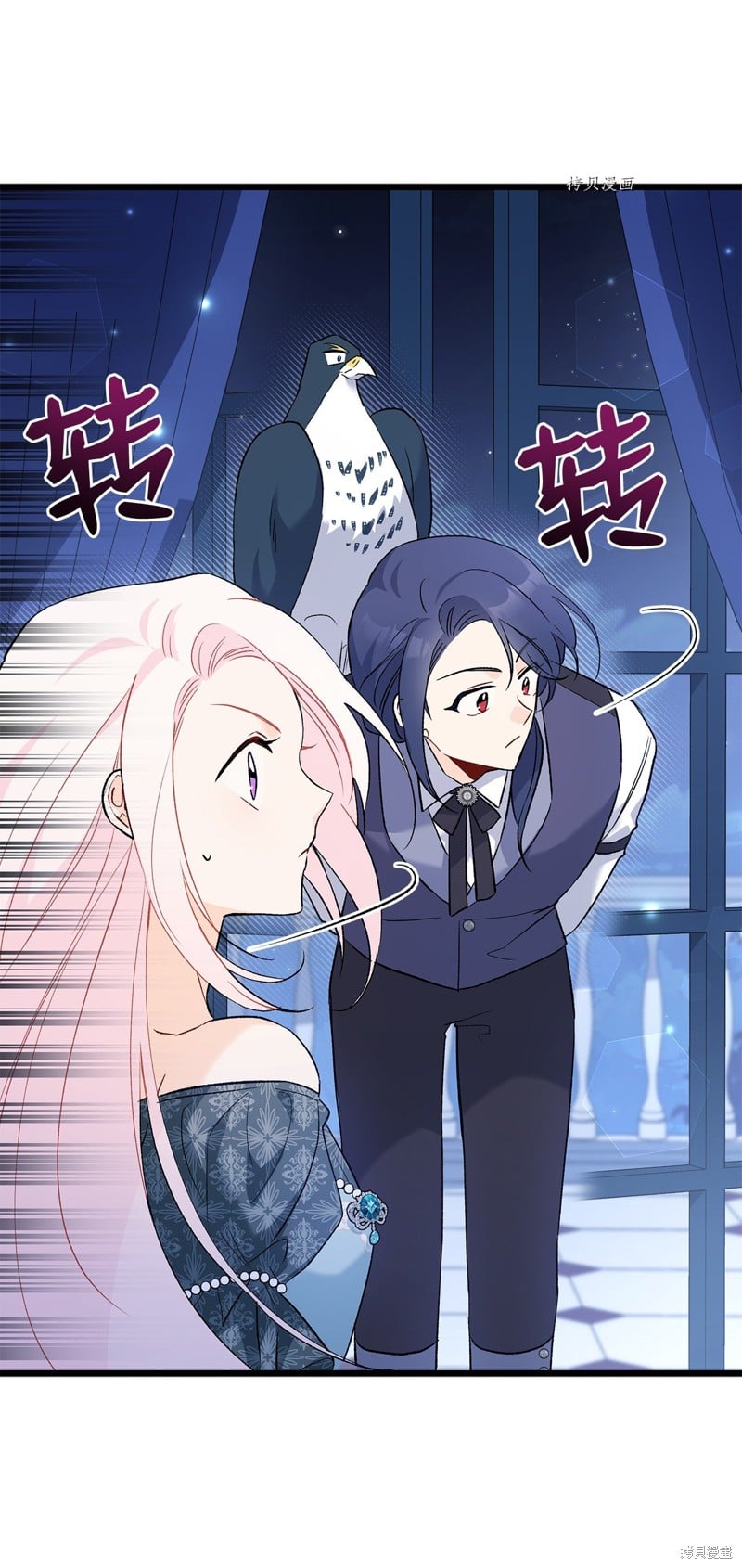 第 59 页