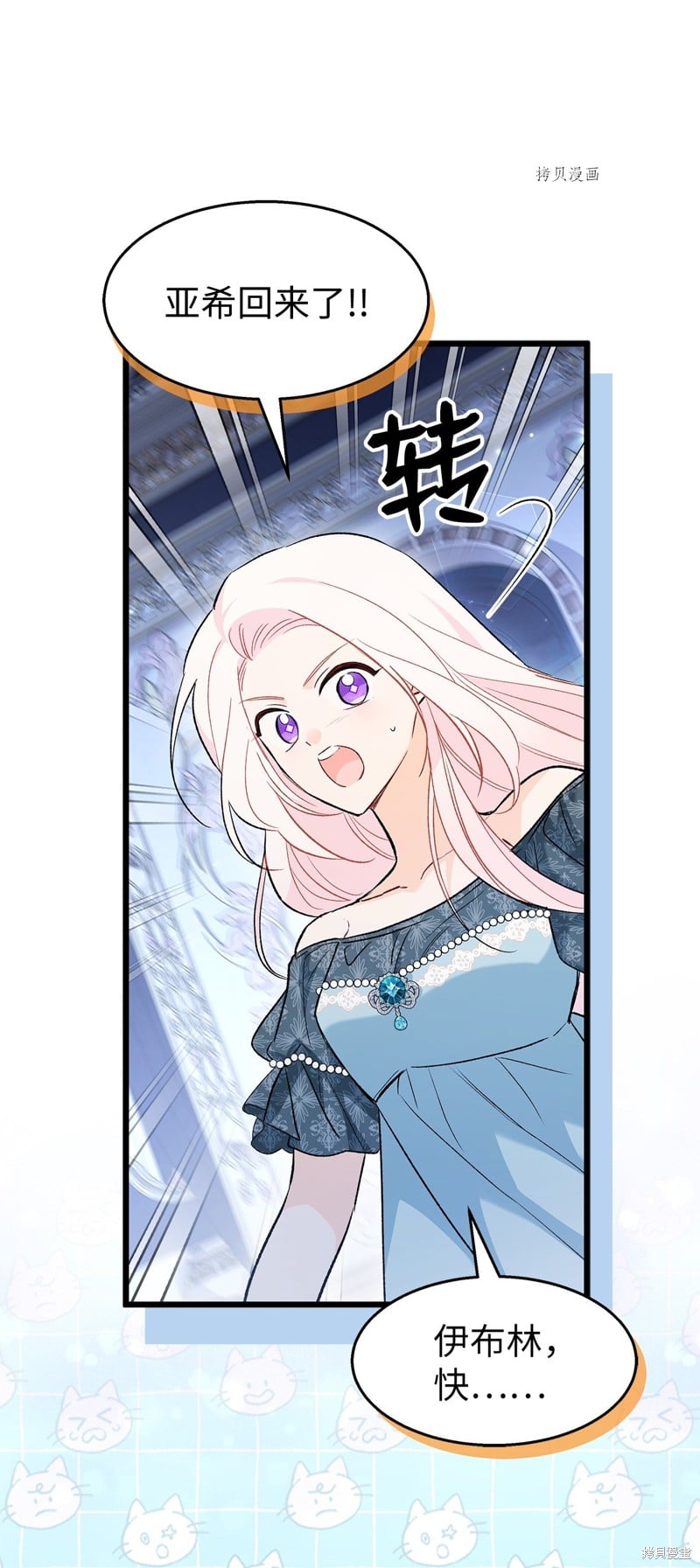 第 61 页