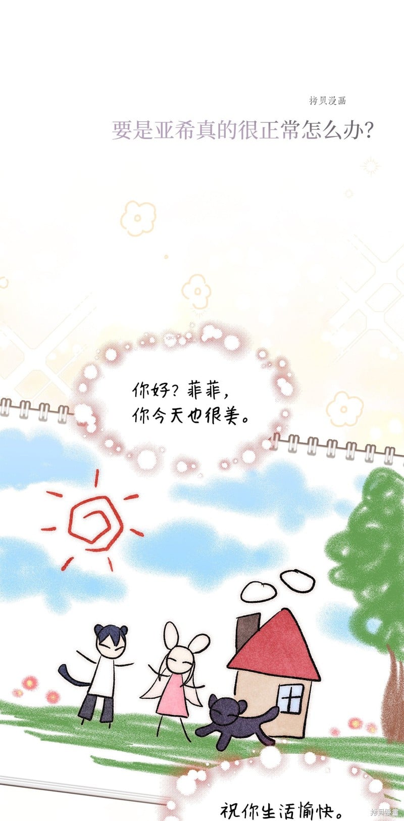 第 68 页