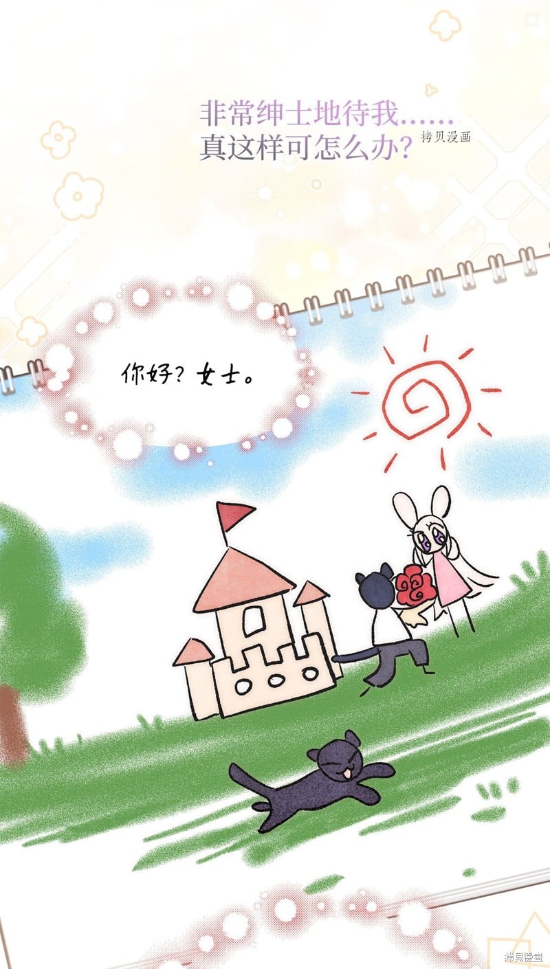 第 70 页