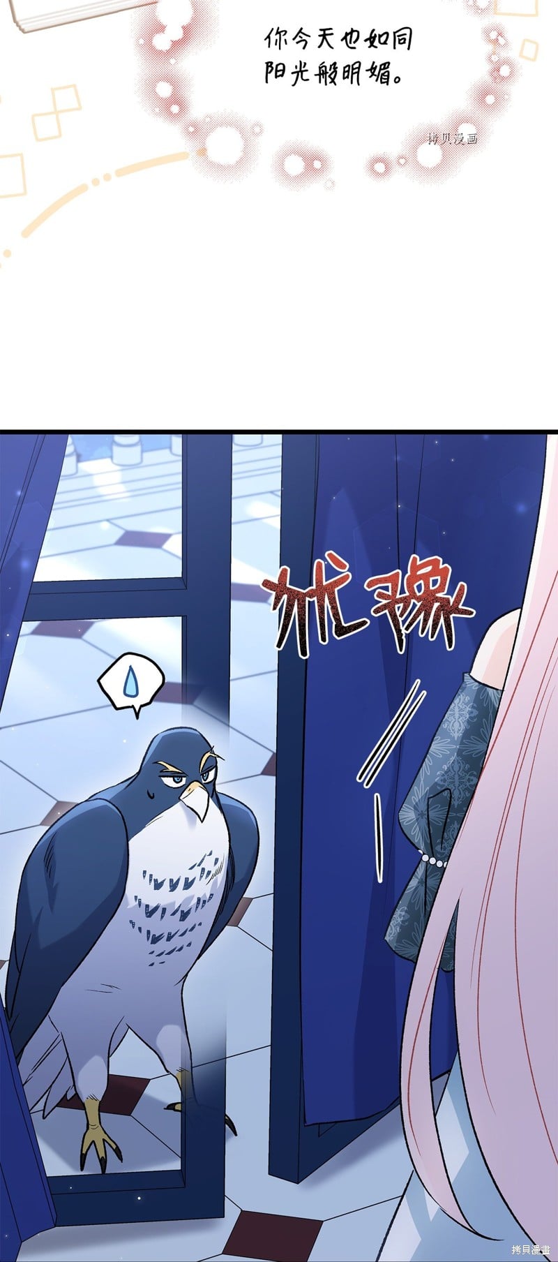 第 71 页