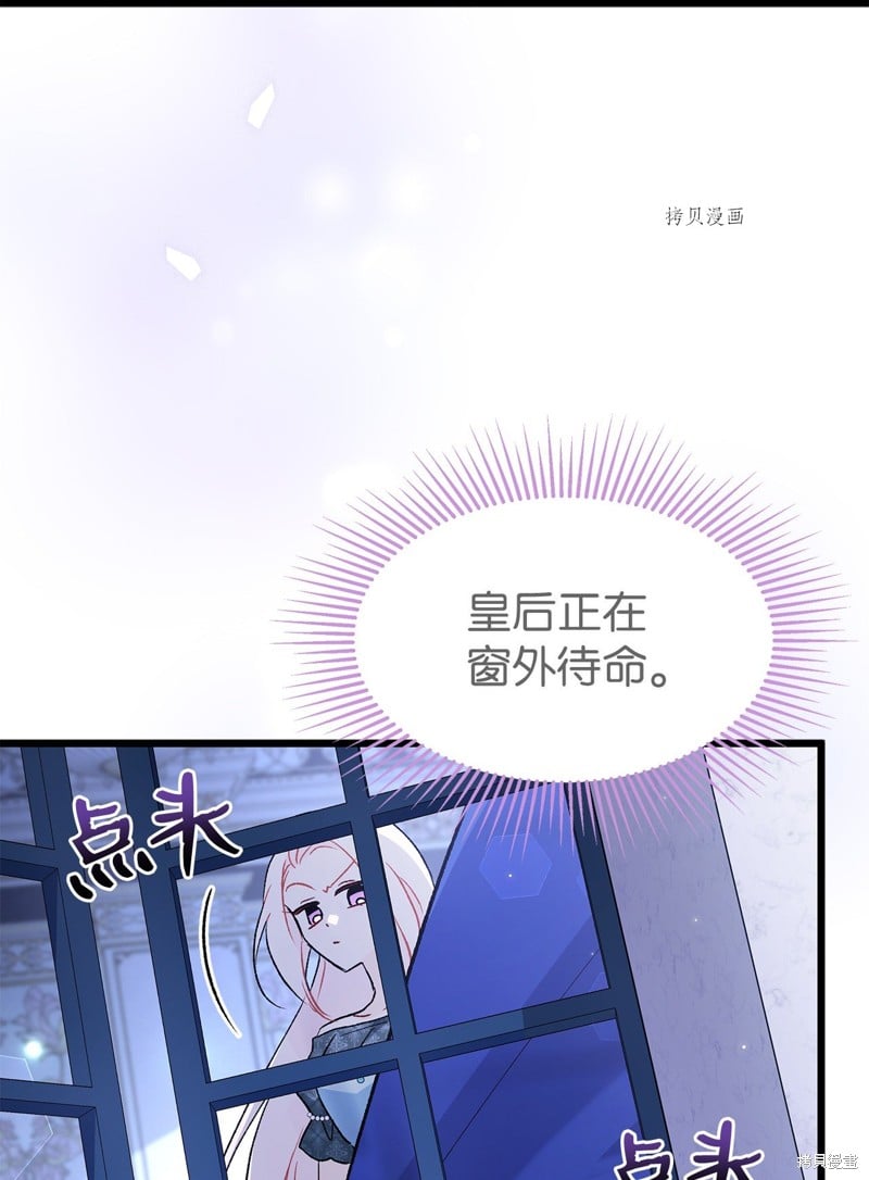 第 73 页