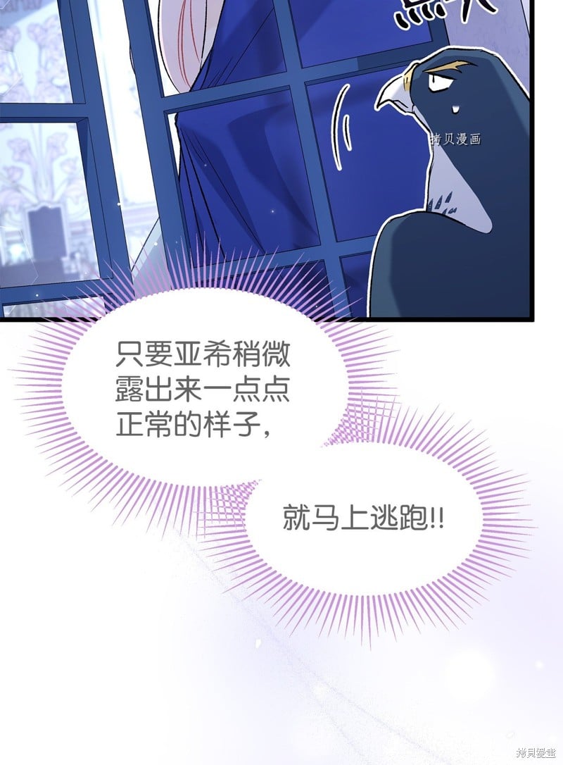 第 74 页