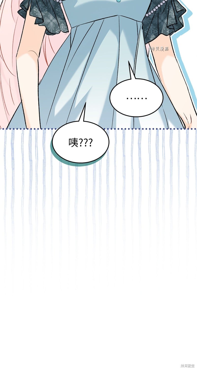 第 82 页