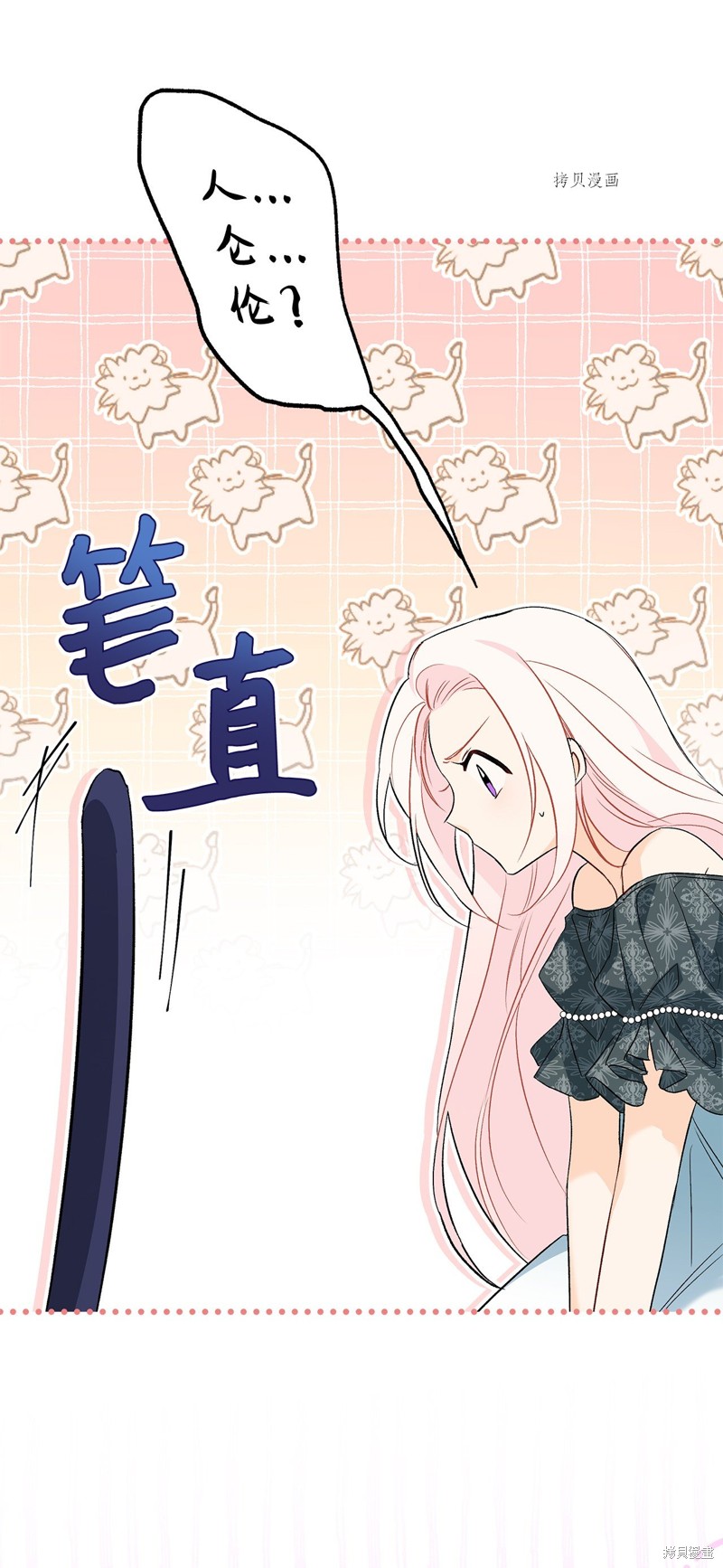 第 41 页