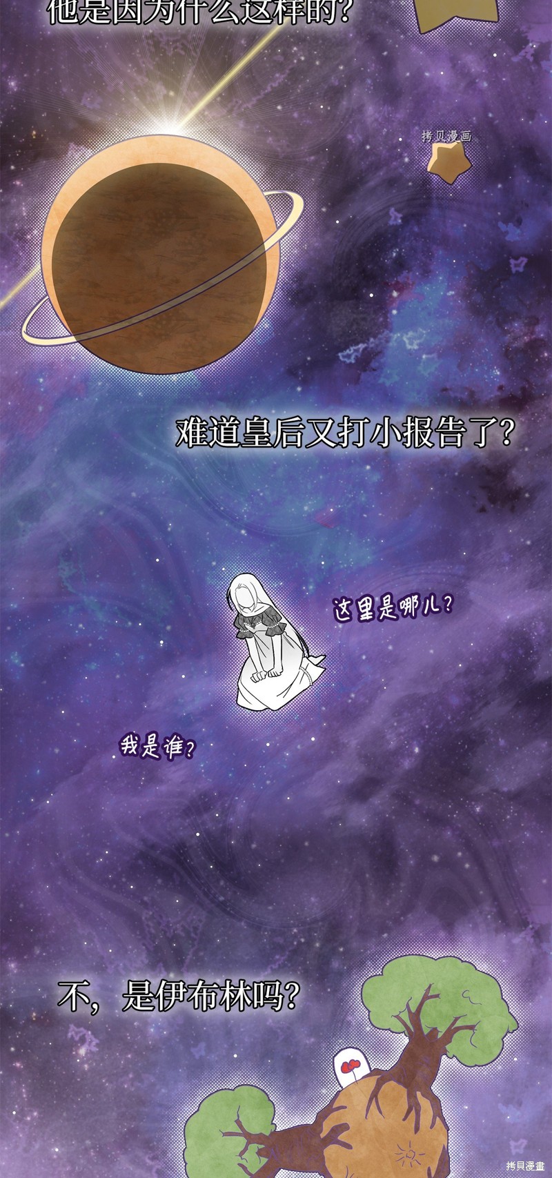 第 52 页