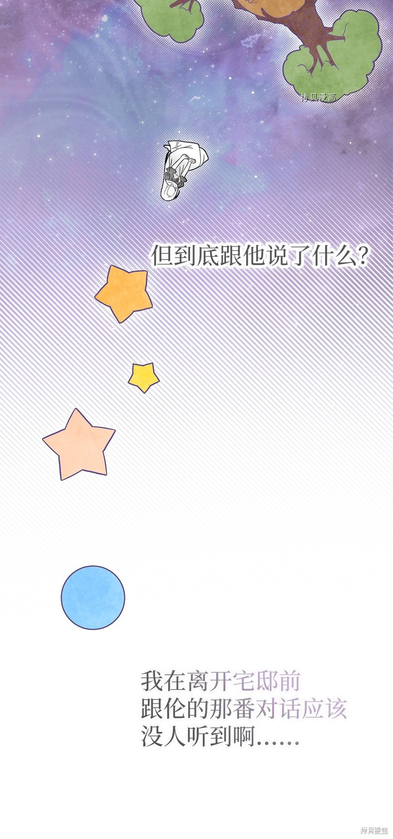第 53 页