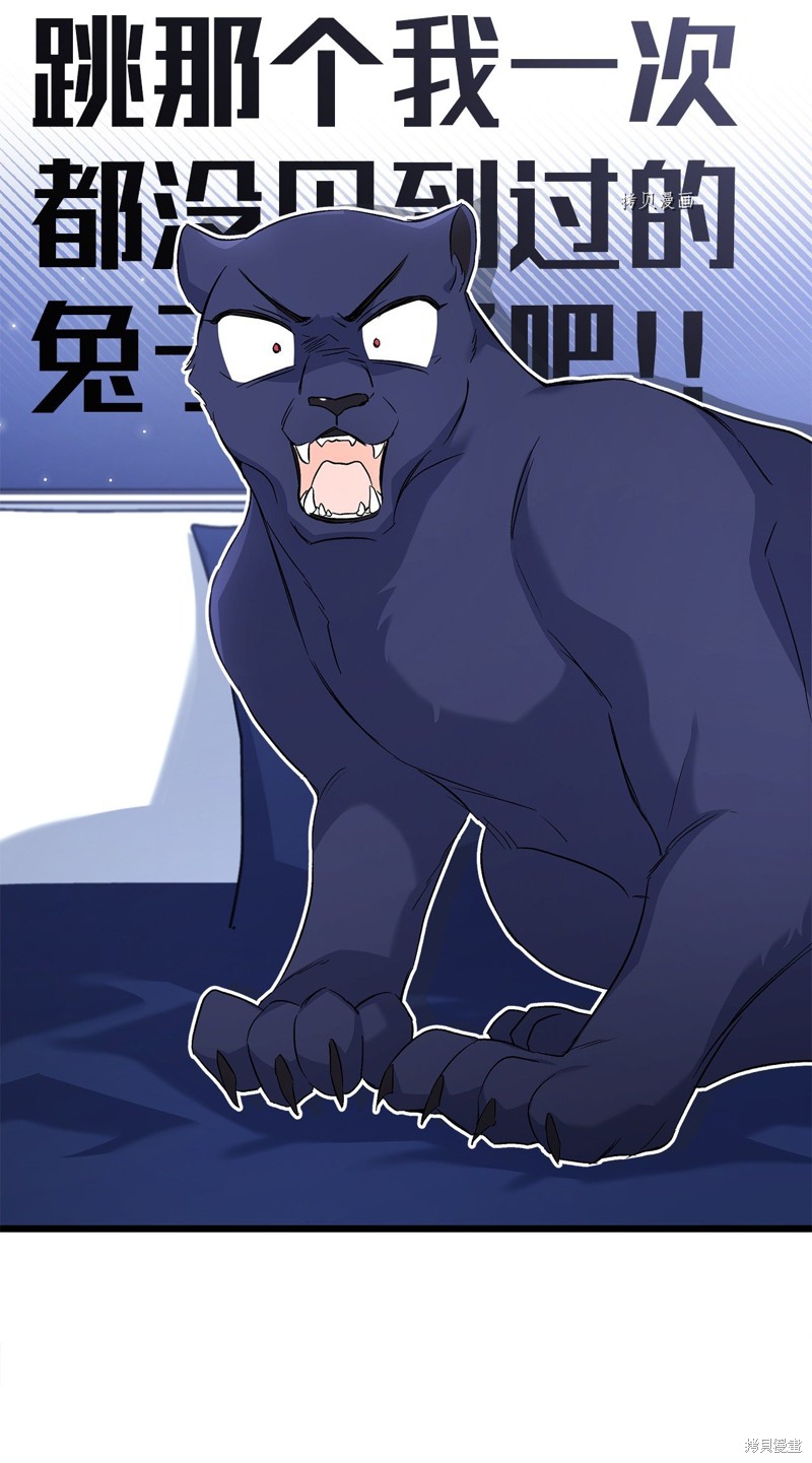 第 59 页