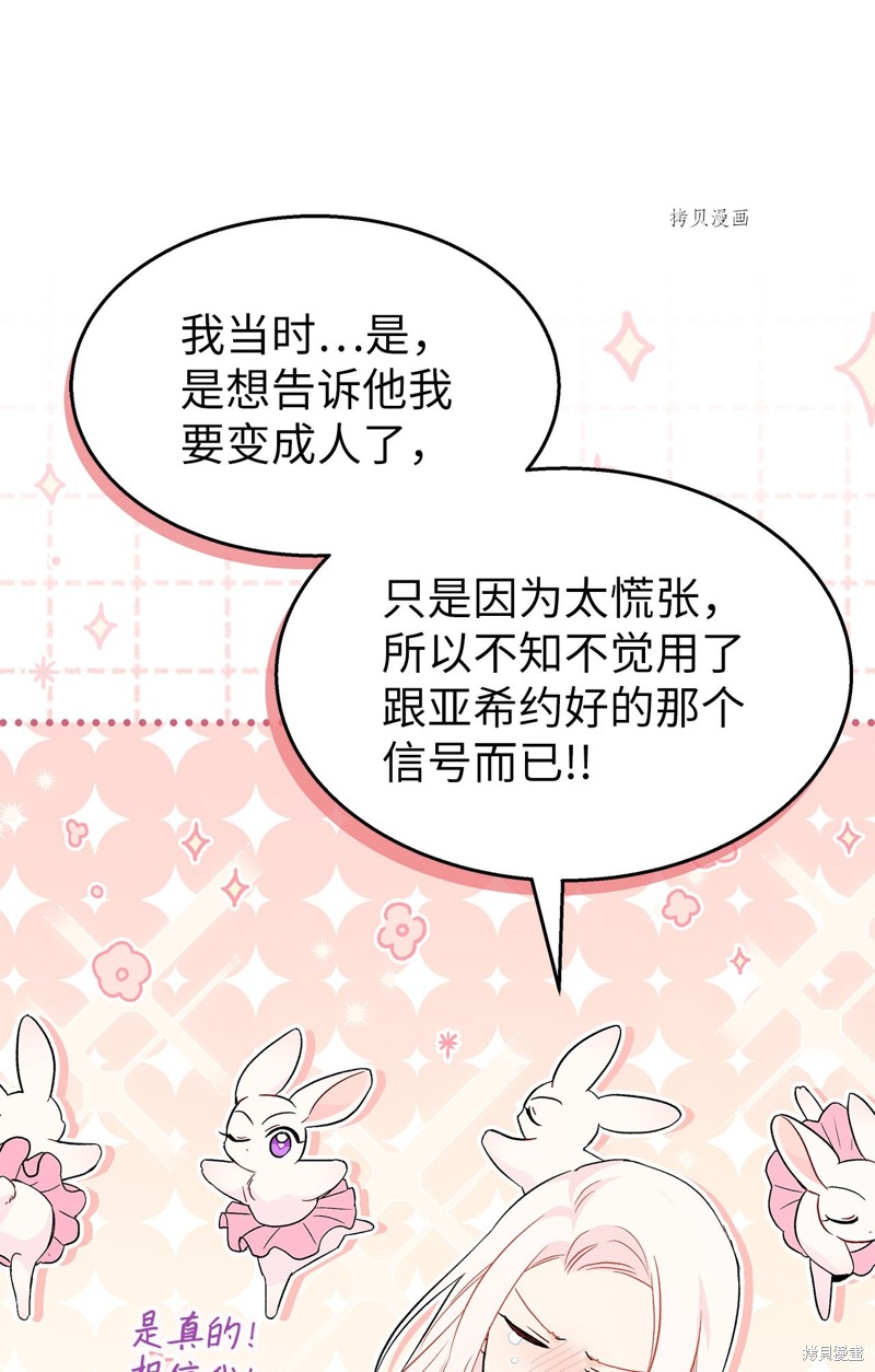 第 64 页