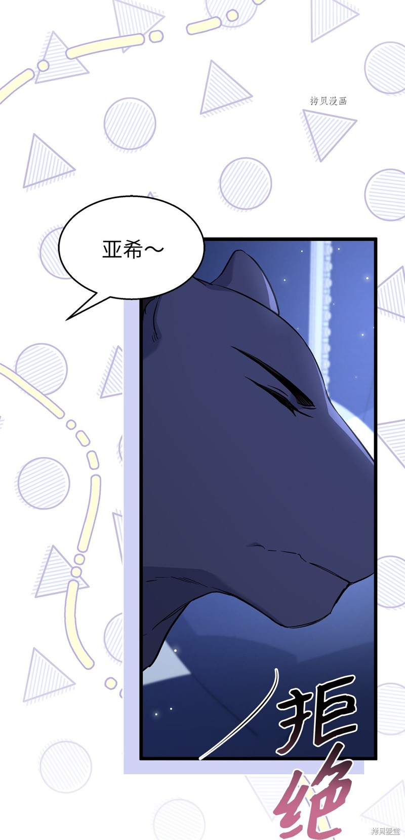 第 67 页