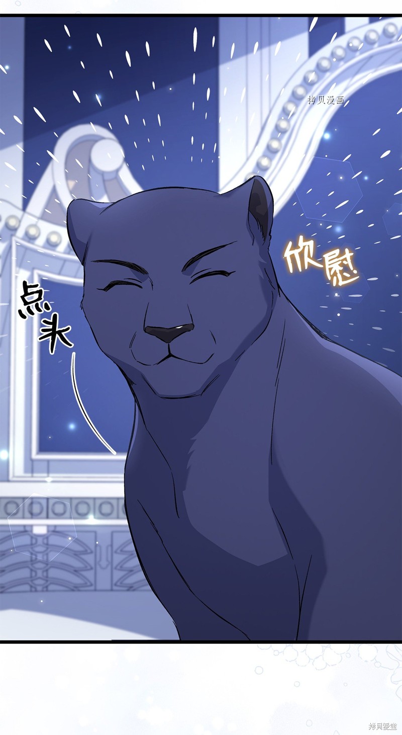 第 71 页