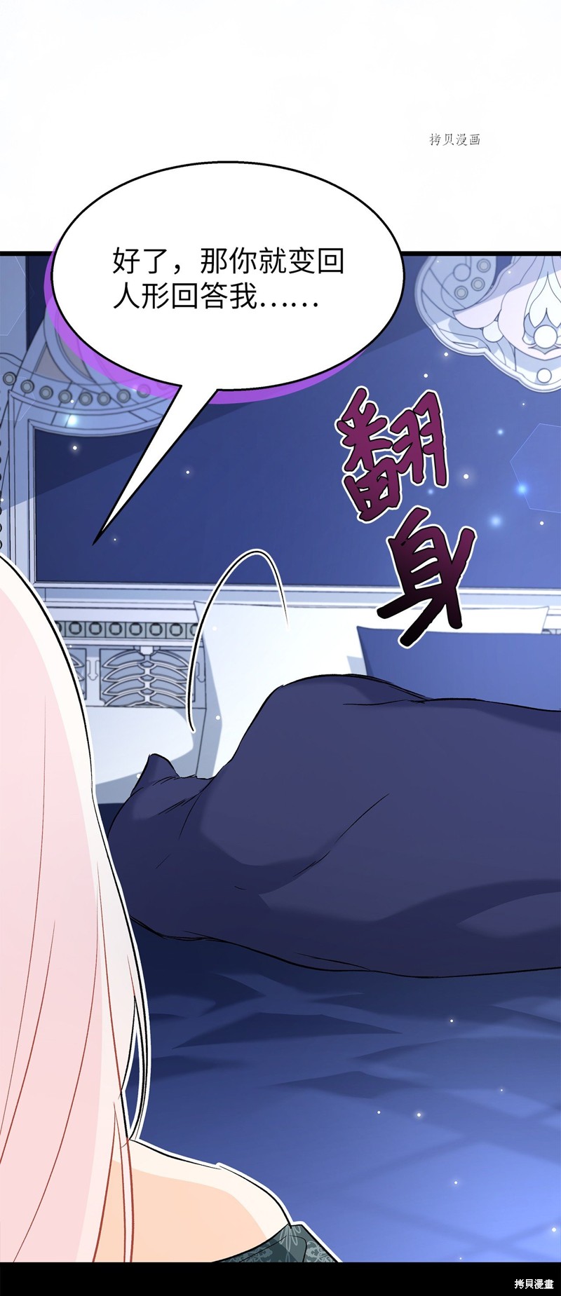 第 73 页