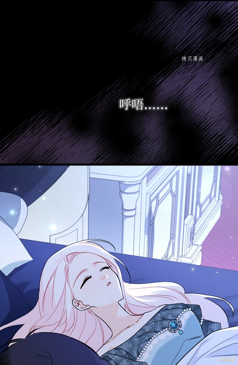 第 86 页