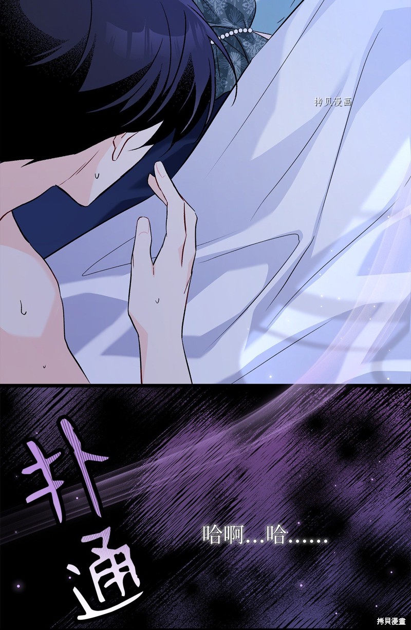第 87 页