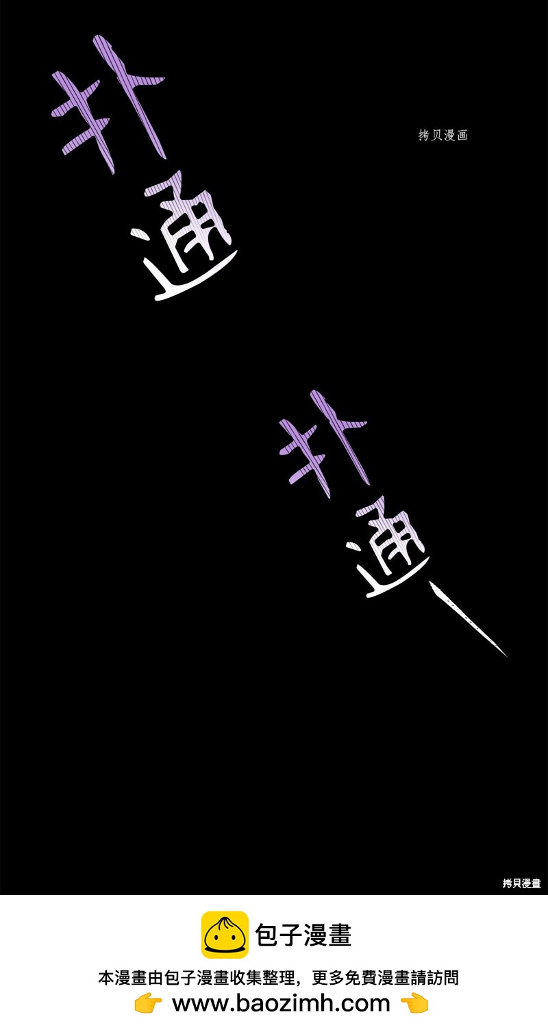 第 93 页