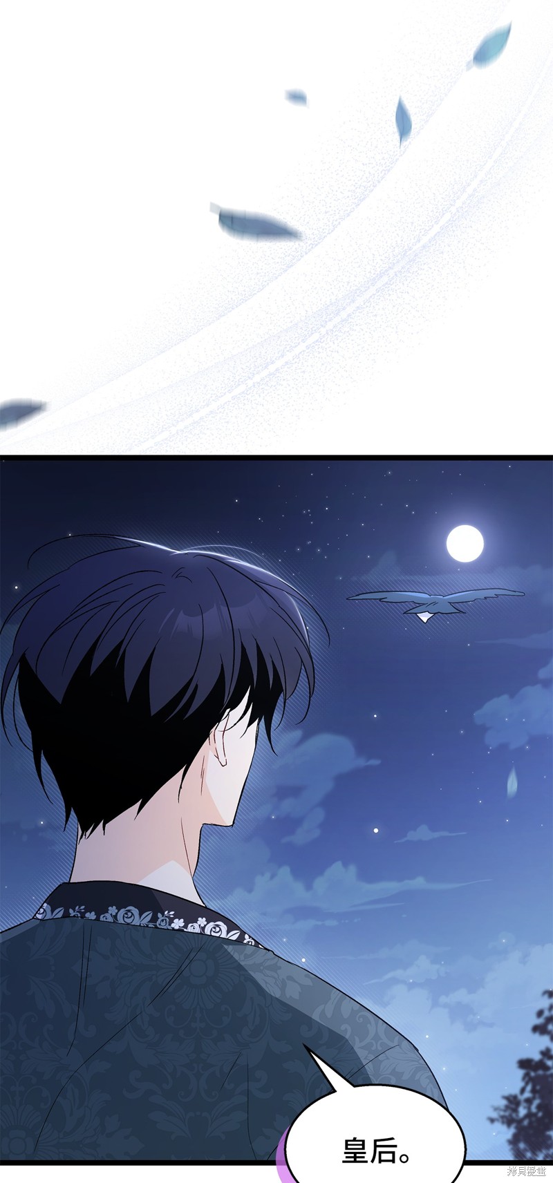 第 69 页