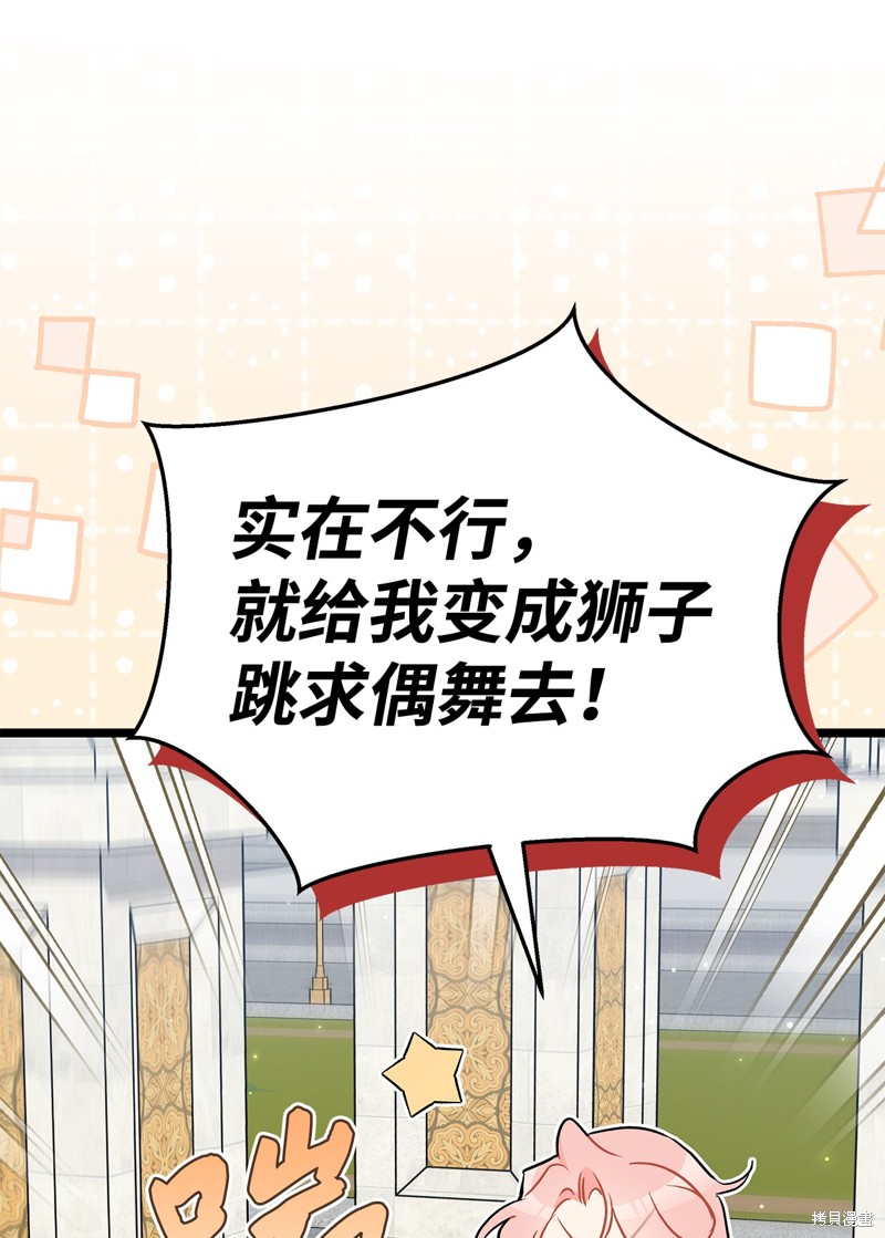 第 77 页