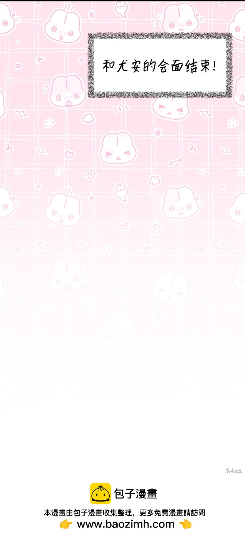 第 100 页
