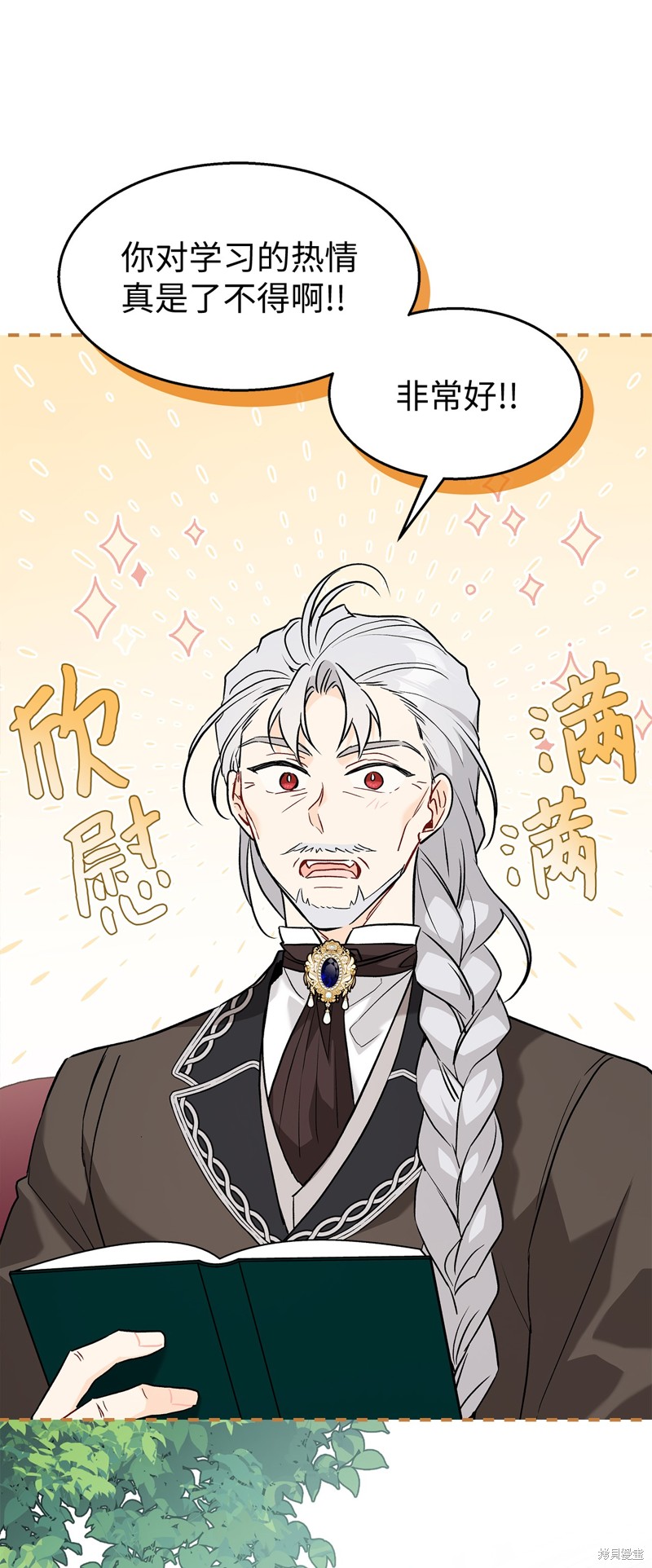 第 54 页