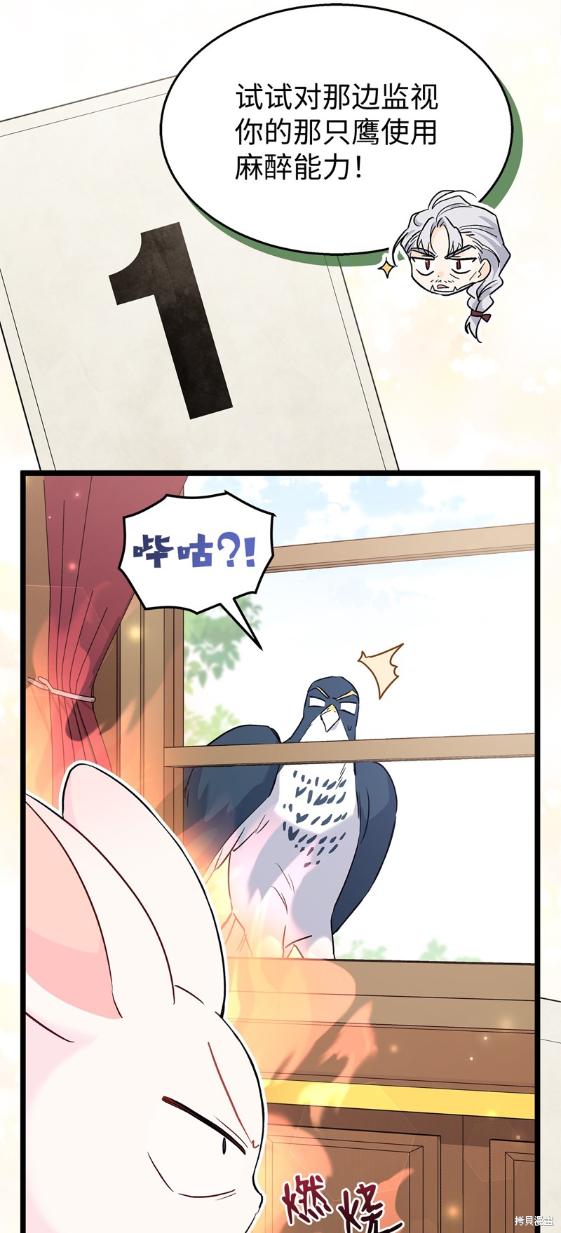 第 56 页