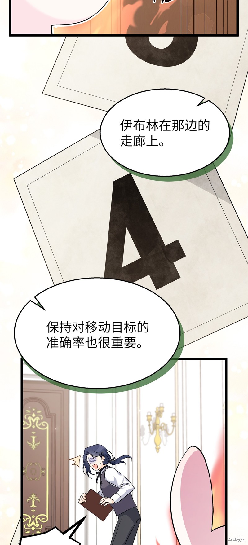 第 57 页
