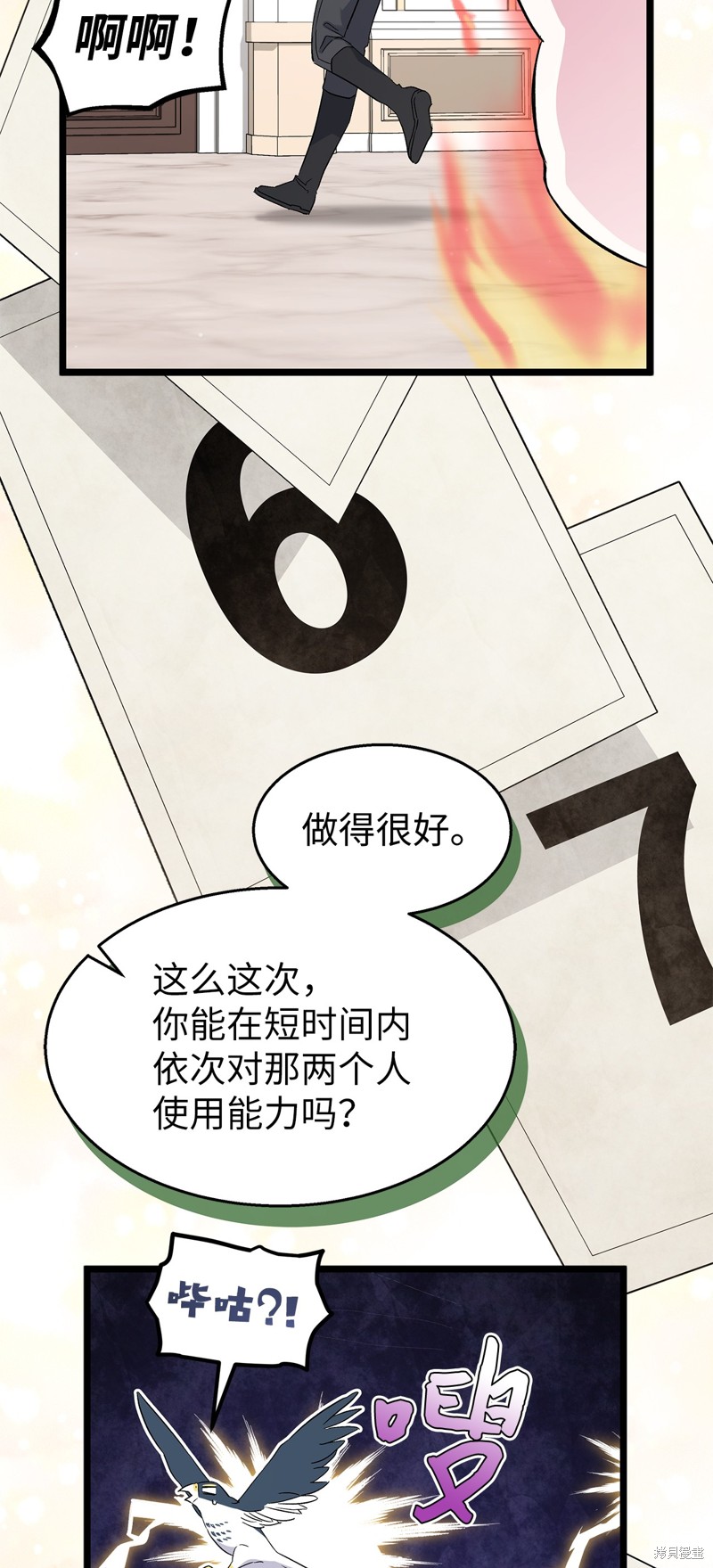 第 58 页