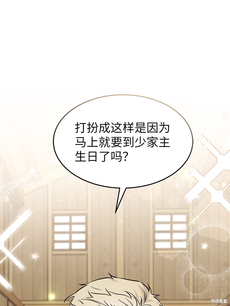 第 61 页