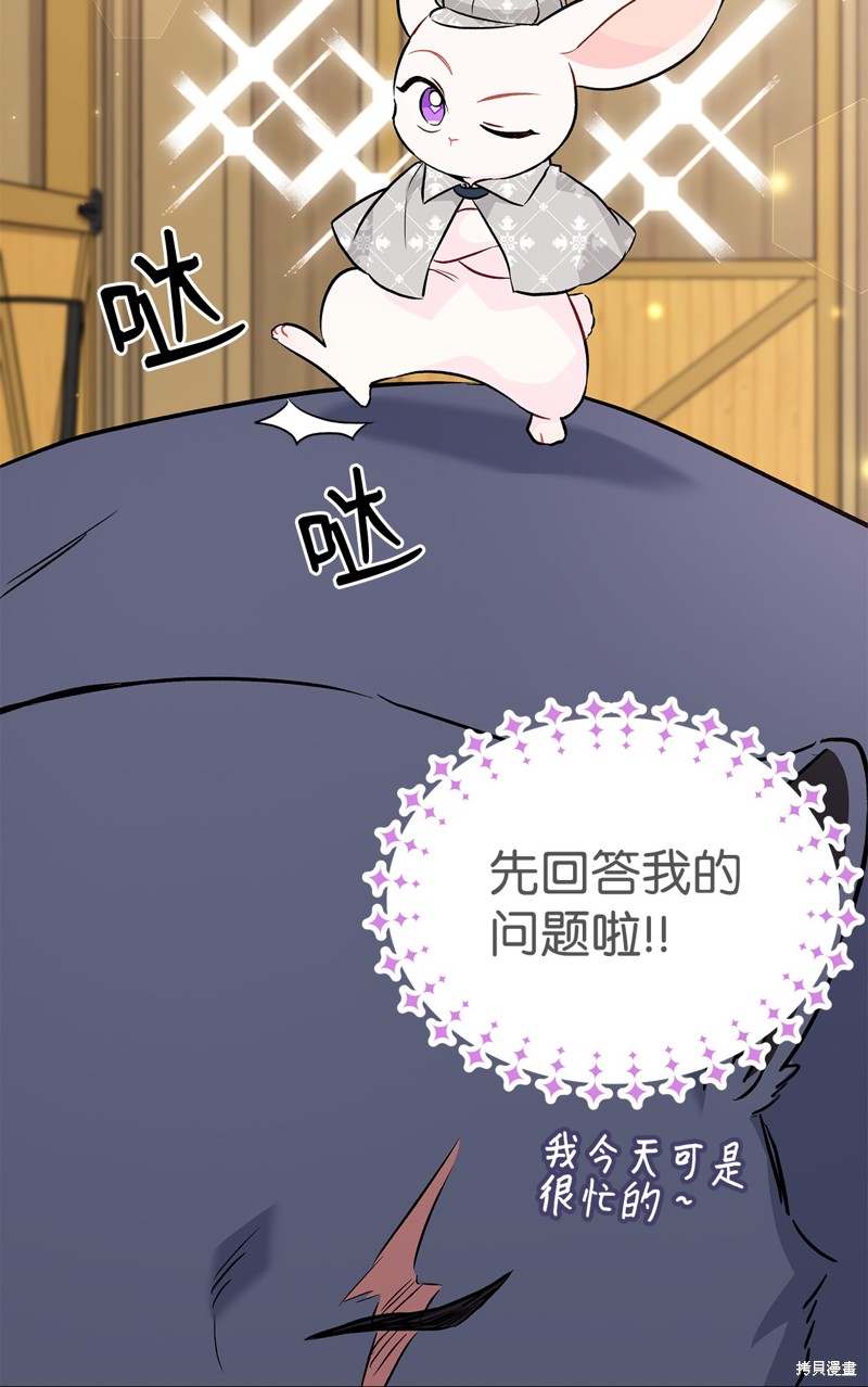 第 64 页