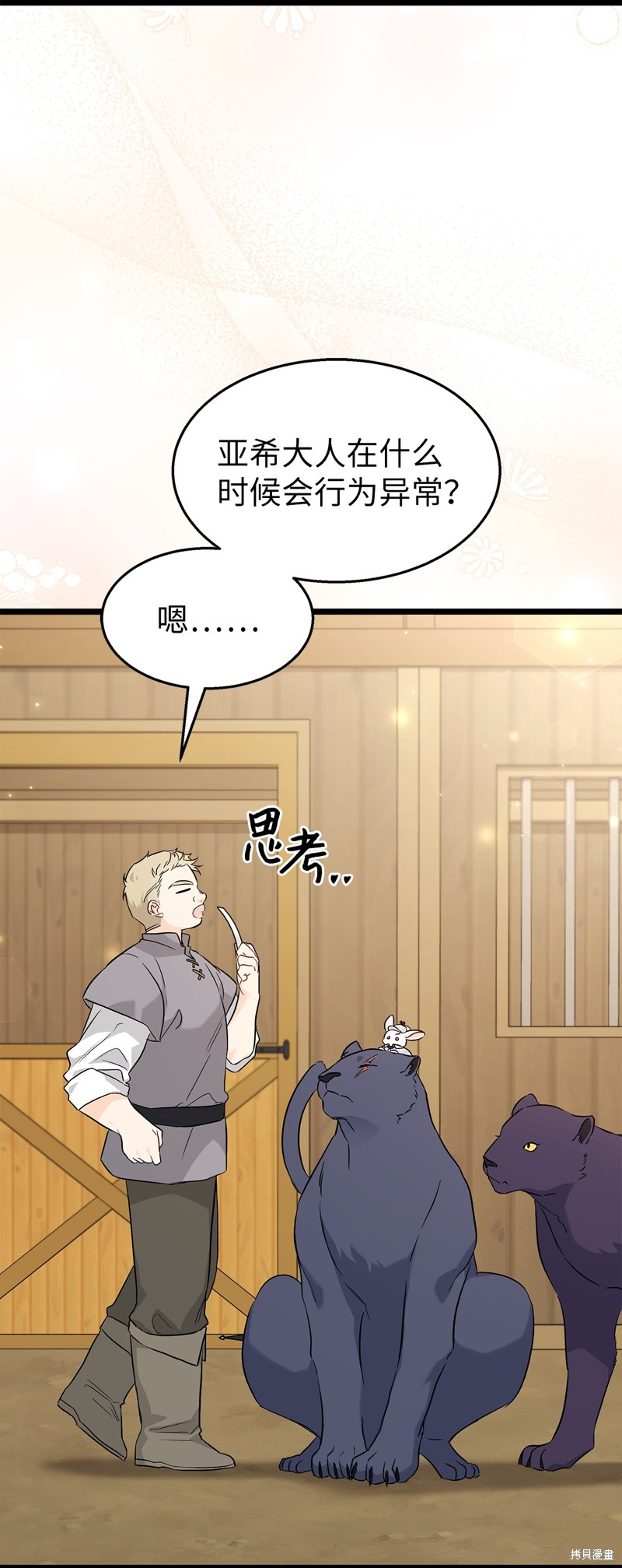 第 65 页