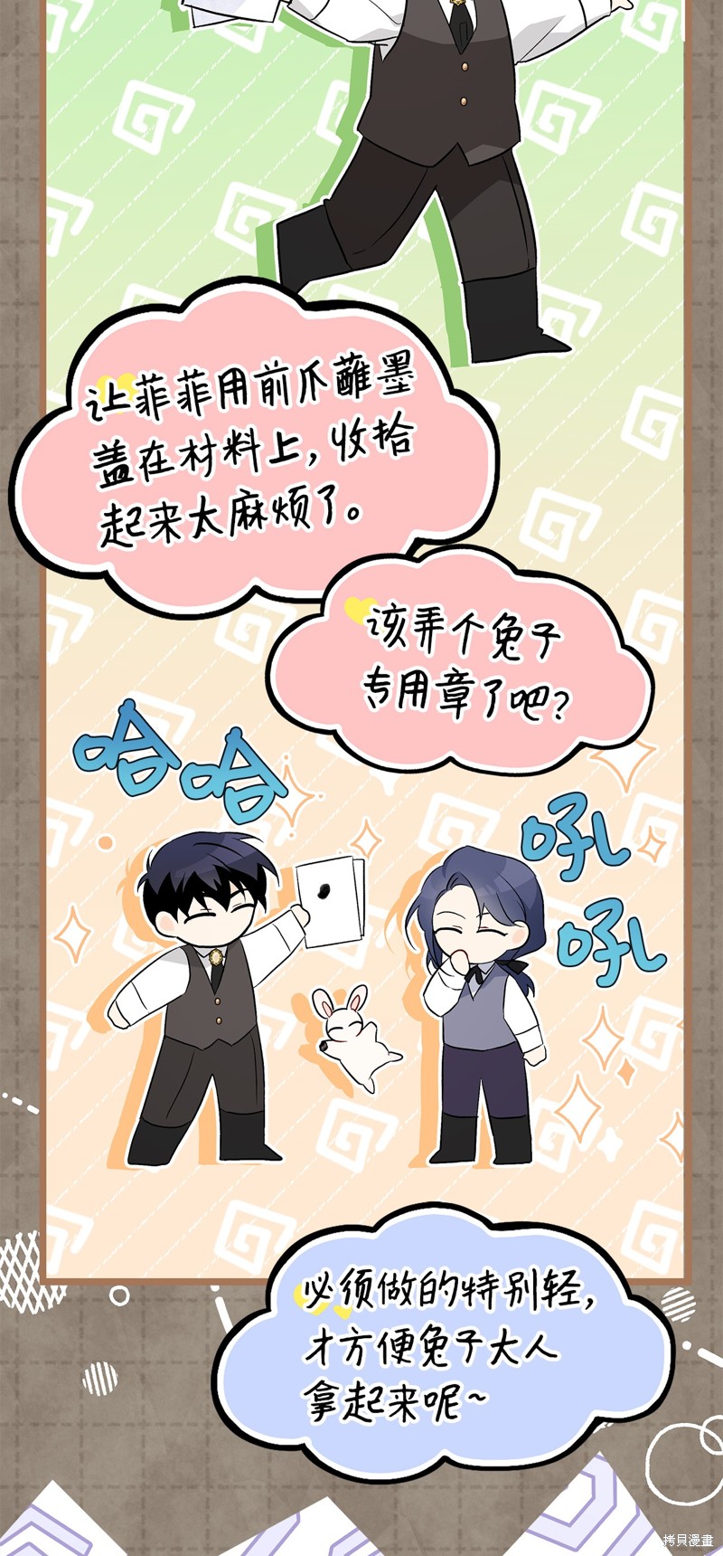 第 67 页