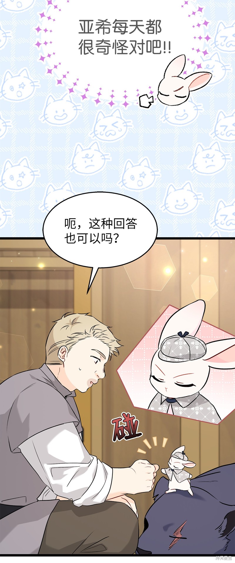 第 70 页