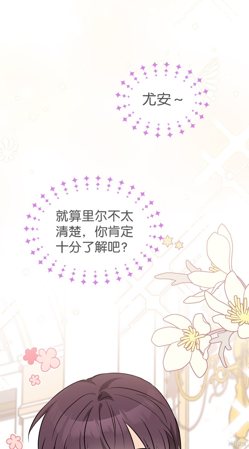 第 74 页