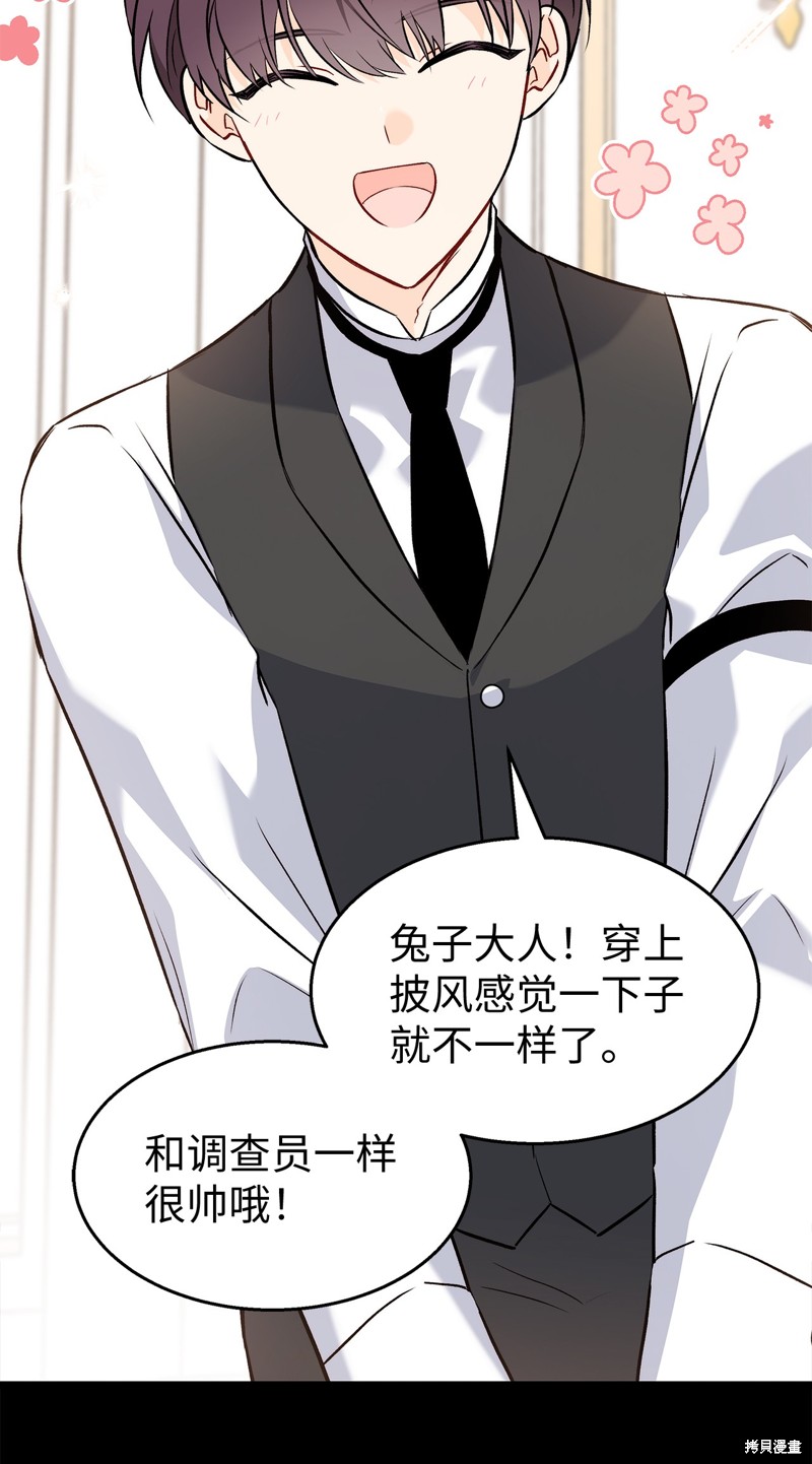 第 75 页