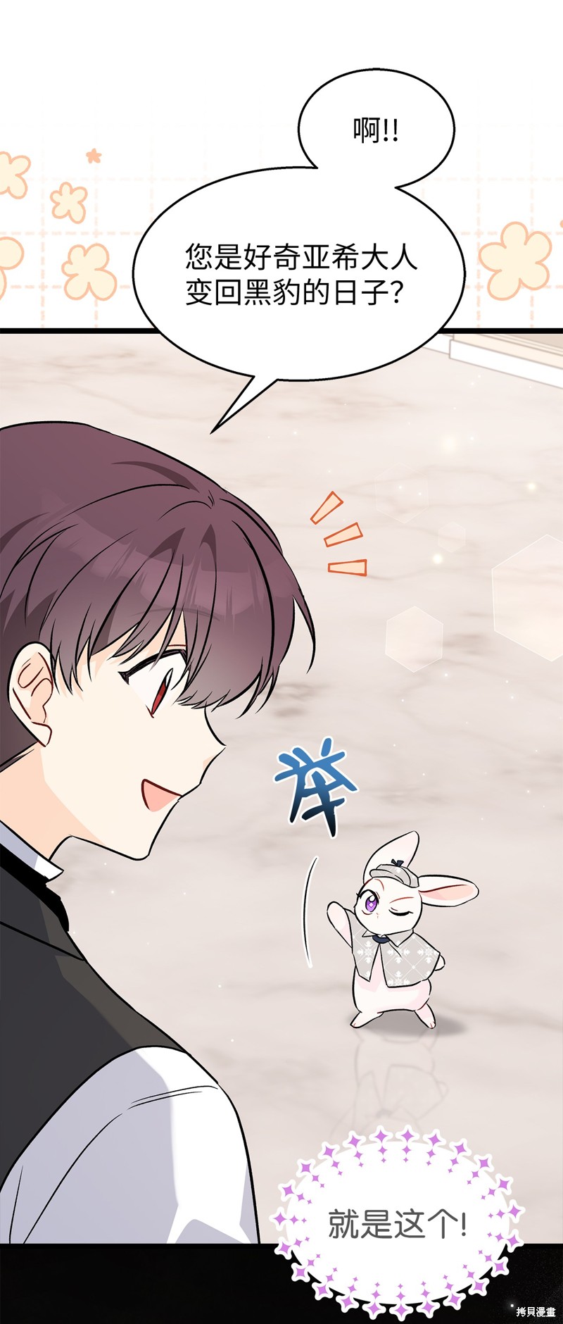 第 78 页