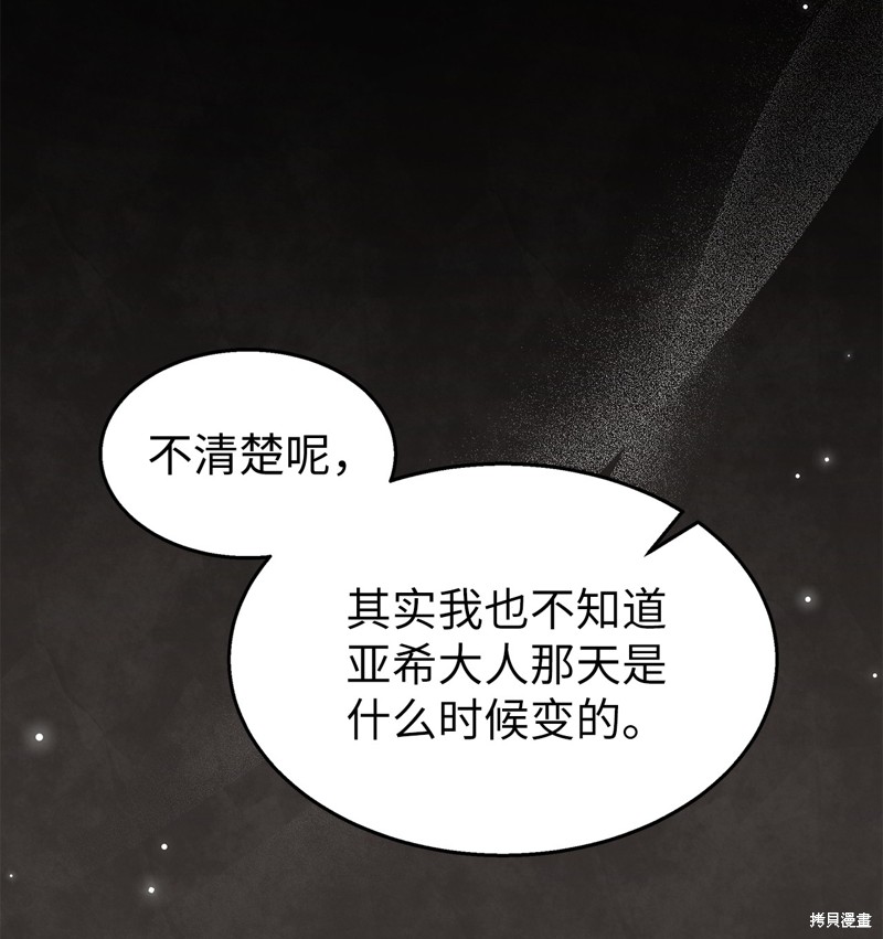 第 79 页