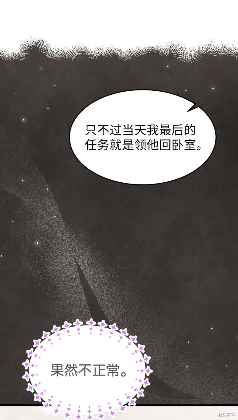 第 81 页
