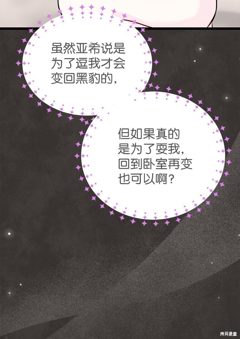 第 83 页