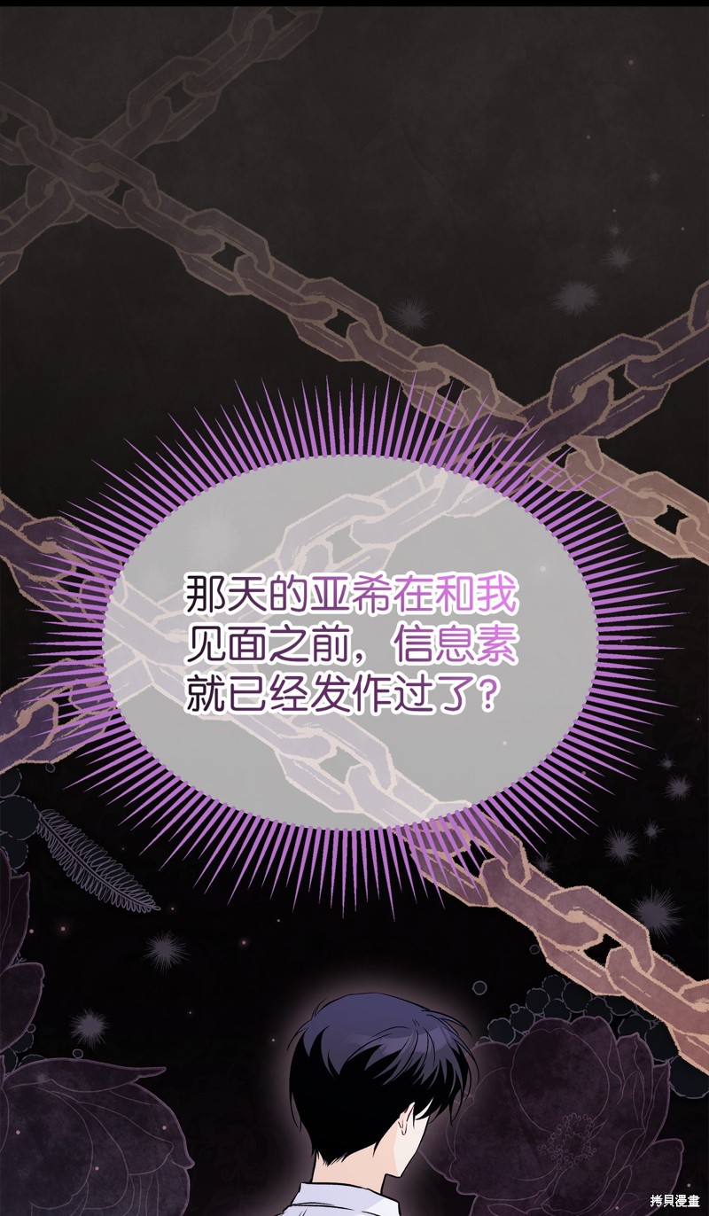 第 85 页